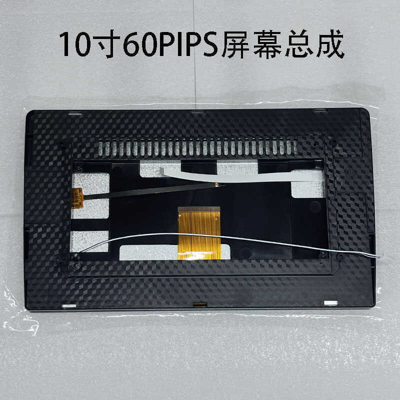 9inch 10inch High-Definition 30-Pin Versatile Machine Navigation Display Screen Assembly with 1024600 Resolution