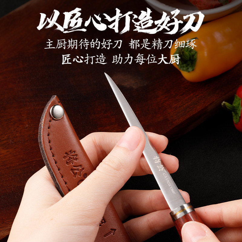 将公锋利雕刻刀:雕刻艺术,一刀成形,厨房新手也能变大师!🎨-厨房雕刻刀-淘宝百科网