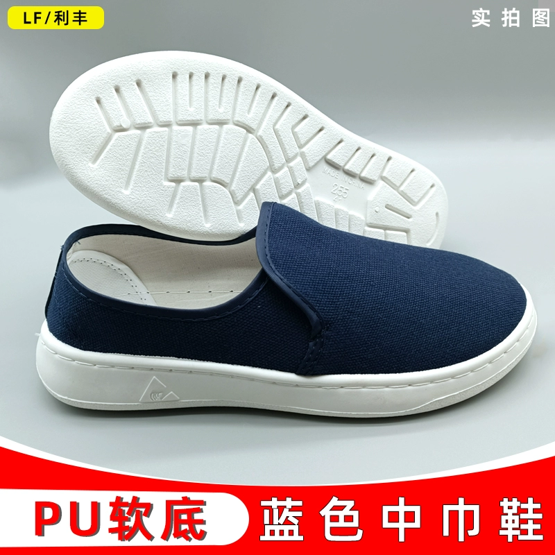 Dép chống tĩnh điện màu xanh đen unisex xưởng điện tử xưởng không bụi chống bụi chống trơn trượt giày bảo hộ lao động 