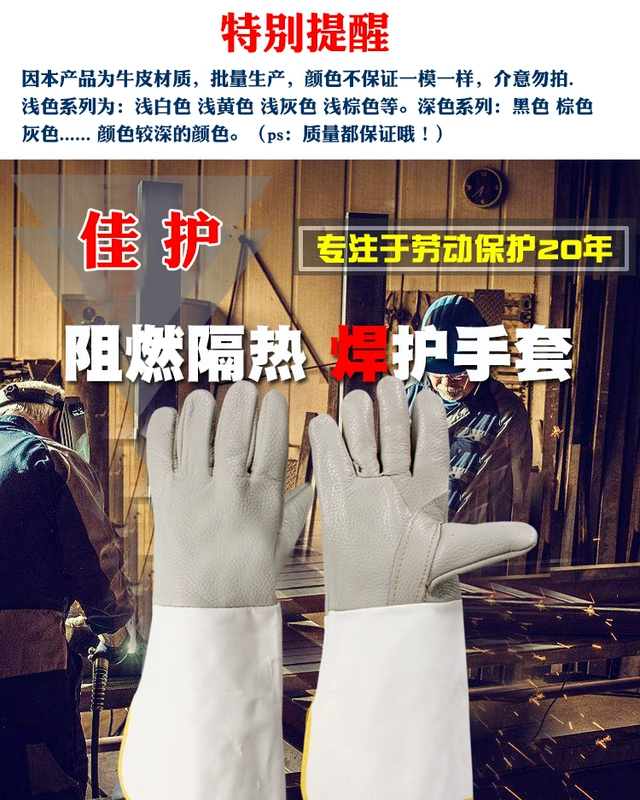 Lớp đầu tiên da bò găng tay hàn da bò màu xanh lá cây ngắn mềm chống vảy cách nhiệt nhiệt độ cao thợ hàn găng tay bảo vệ hàn bao tay da thợ hàn