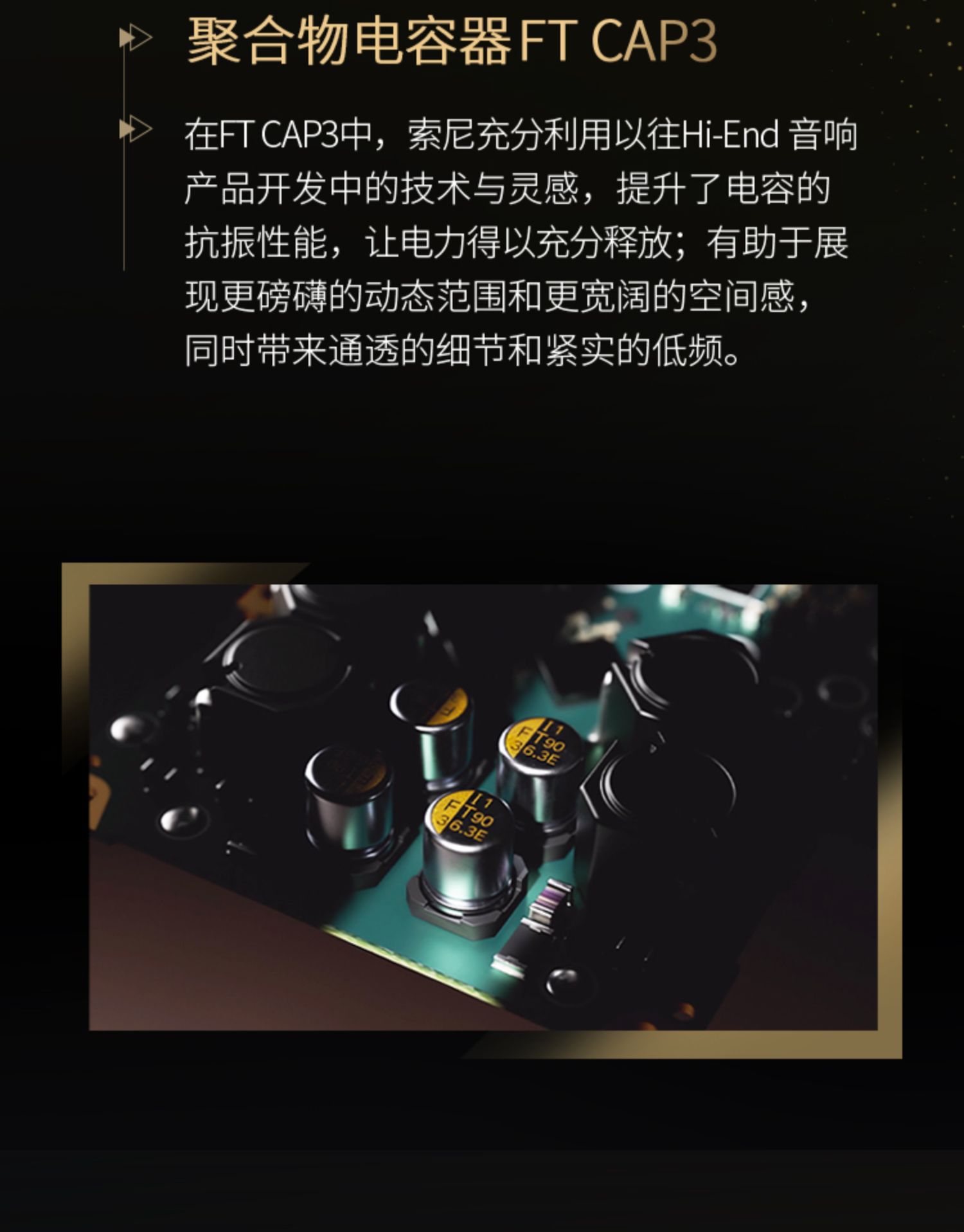 Sony/索尼 NW-ZX706 安卓高解析度音乐播放器MP3/MP4发烧