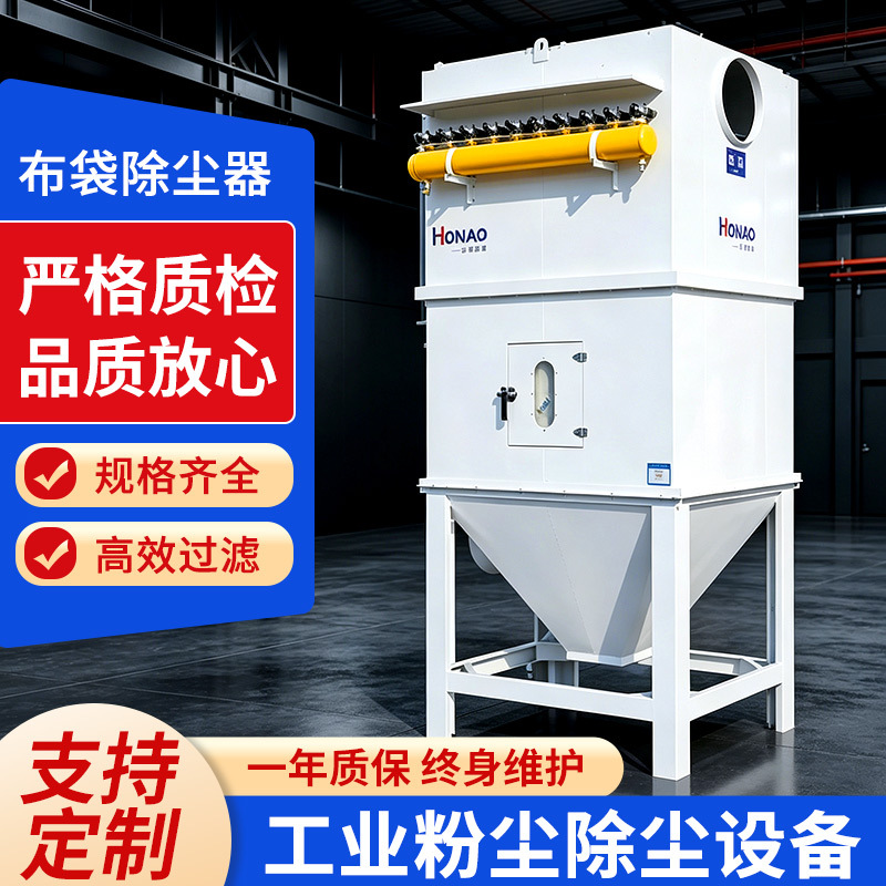 Bag Dust Collector Workshop Dust Collector High-Temperature Resistant Boiler Pulse Dust Collector Industrial Filter Cartridge Dust Removal Equipment Bag Dust Collector Workshop Dust Collector High-Temperature Resistant Boiler Pulse Dust Collector Industrial Filter Cartridge Dust Removal Equipment