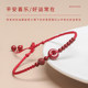 Eight Blessings Natural Cinnabar Red Rope Anklet Women's authentic Ben Ming Nian ສັນ​ຕິ​ພາບ Buckle Braided Anklet ຕີນ​ຂອງ​ຜູ້​ຊາຍ Amulet