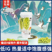 (SF) Qiqiaos masterpiece tea milk tea white peach Tieguanyin green tea four seasons spring 120g*20 cups whole box