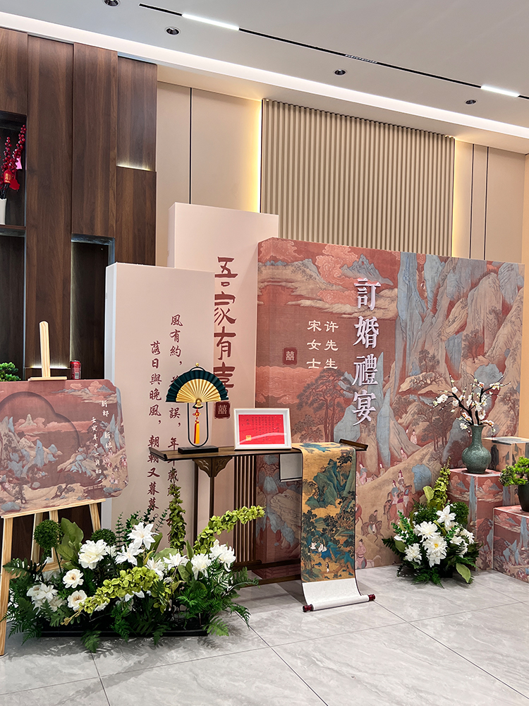 Net Red New Chinese Only This Turquoise Book Wedding Banquet Arrangement Decoration Kt Board Background Wall Gift Custom Pendulum Party Supplies-Taobao