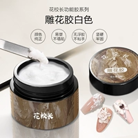 Японский формирующий лак для ногтей для маникюра