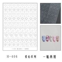 Прозрачная полая наклейка H406 [Серия Love]