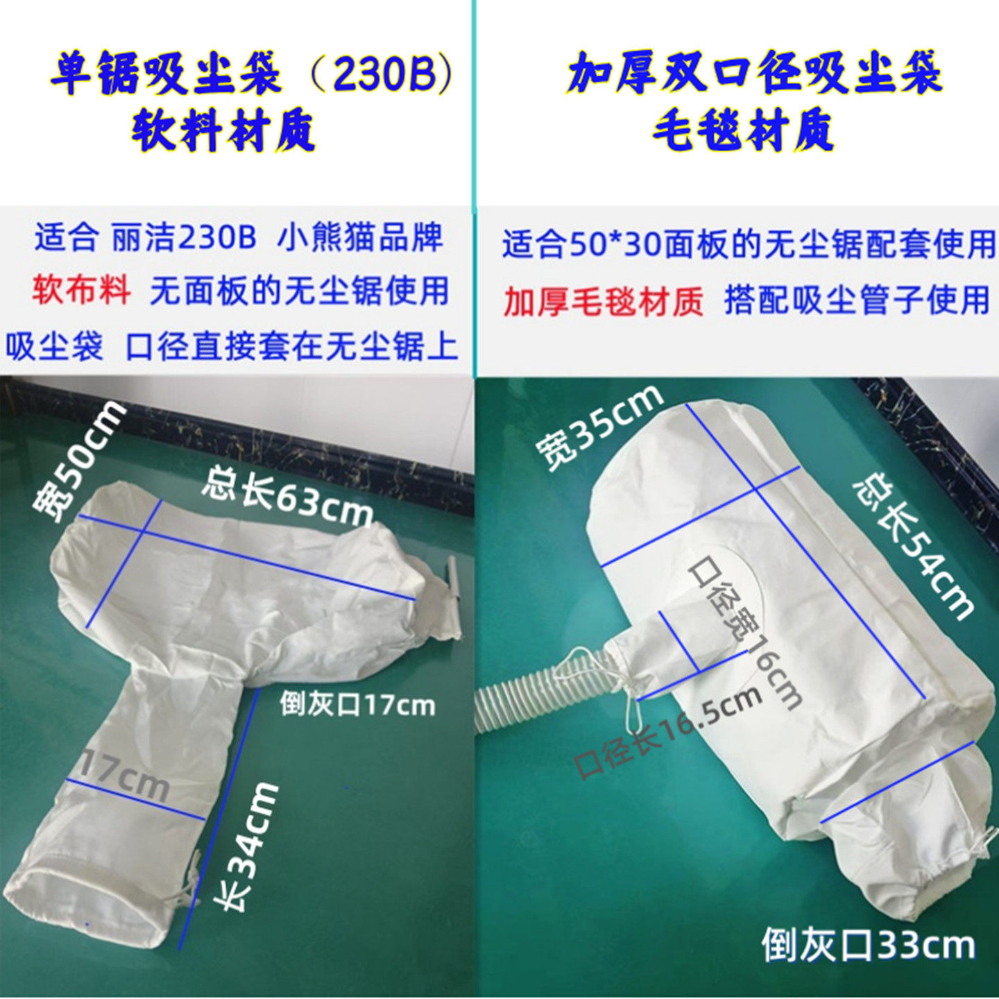 木工无尘锯吸尘袋有哪些类型适合2026年新需求?