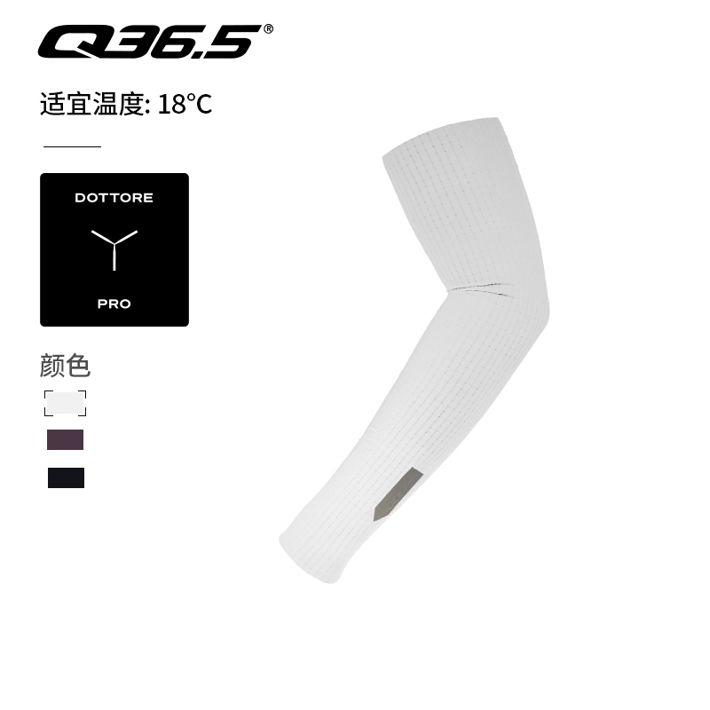 Italian Q36.5 Cycling Sleeves, Summer Thin Style, Sun Protection, Breathable, Unisex, Silver Thread Series