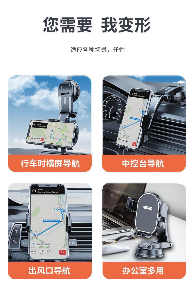 Suction Cup Car Phone Holder for Air Vent, Suitable for Large Trucks, Navigation, and Secure Car Mount