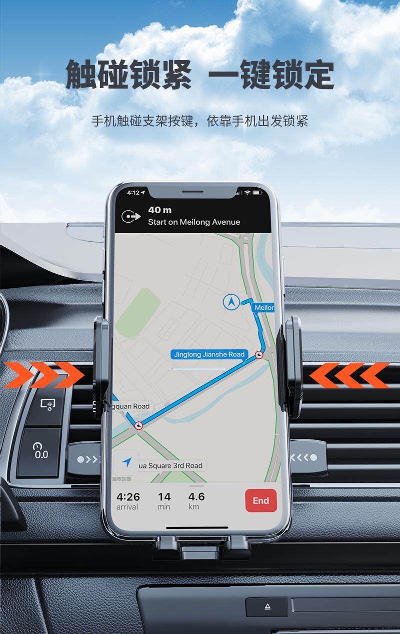 Suction Cup Car Phone Holder for Air Vent, Suitable for Large Trucks, Navigation, and Secure Car Mount
