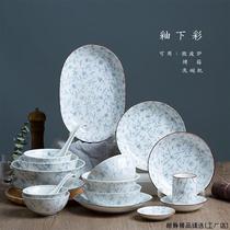New Jingdezhen Glazed Down Color Ceramic Cutlery Suit Sun Style Home Gift Box Dishes dishes Ceramic Bowls Dish