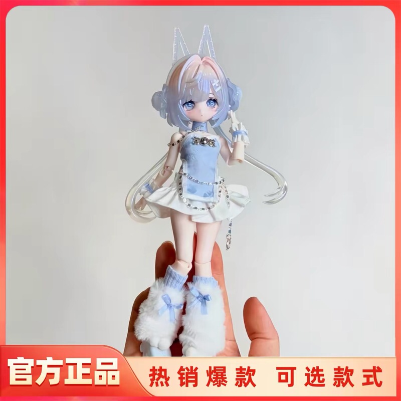 Authentic Come4Free Mi Tian Ocean Gem 2Nd, 3Rd, and 4Th Generation 8-Point Movable Figure Blind Box Dress-Up Bjd Doll