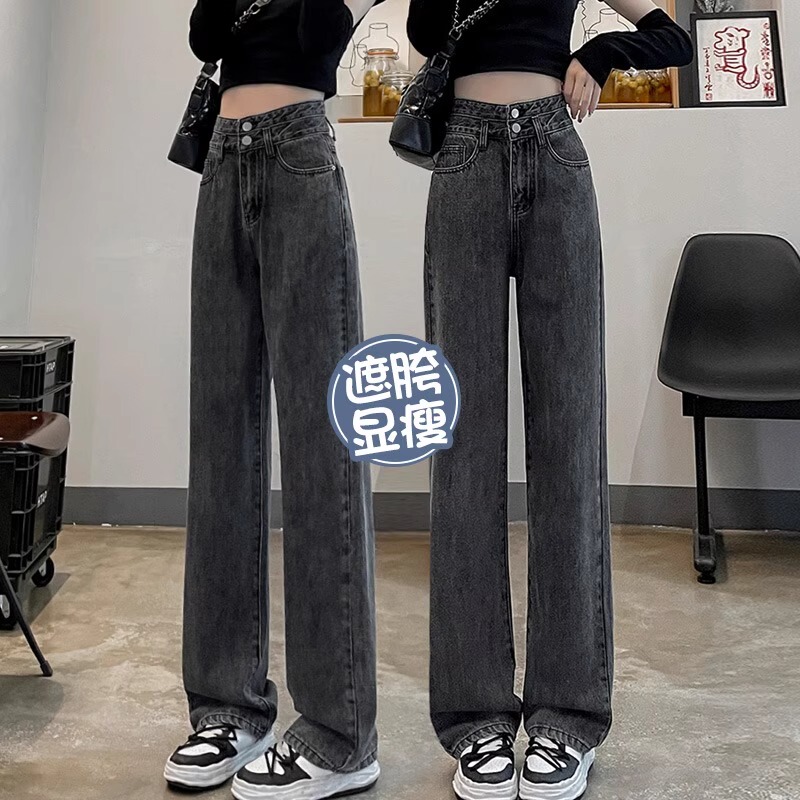 High-Waisted Wide-Leg Jeans for Women, Slimming for Pear-Shaped Body, Loose Straight Pants for Wide Hips and Thick Legs, Suitable for Spring and Autumn