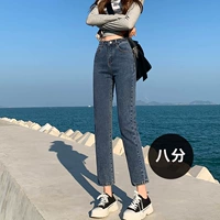 Retro Blue [Balpi Pants]