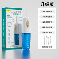 -Ocean Blue-[Обновленная версия] ⭐Улучшение желтого цвета зубов + Высокочастотный импульс + Трехскоростной режим очистки + Модернизированный резервуар для воды большой емкости + Длительное время автономной работы + Пакет аксессуаров ⭐