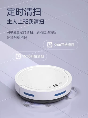 Автоматический робот для домашнего использования, умный пылесос, полностью автоматический, «три в одном»