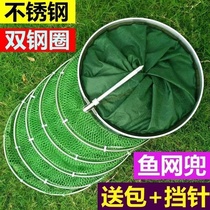 Stainless steel fishing fish protection mesh pockets Thickened Fishing Care Fish Bag folding Multi-functional thickened Thickened Dry Fish Nets