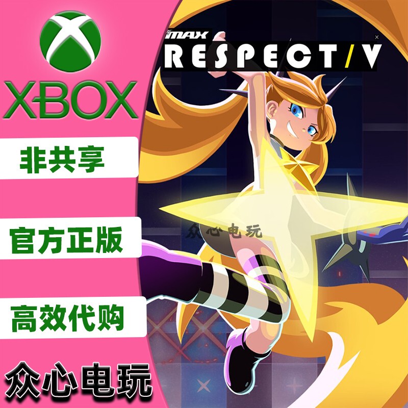 Djmax Tribute to V Microsoft Xbox One Xsx Xss Win10 11 Computer Pc Microsoft Store