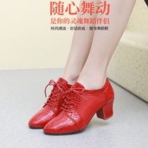 wy professional black and white leather square dance shoes adult soft sole modern teacher shoes mid-heel dance shoes outdoor