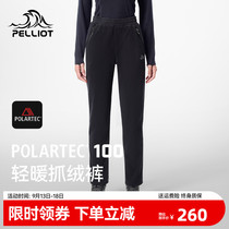 (P Series) Pelliot Outdoor Fleece Pants Womens Polartec 100 Windproof Polar Fleece Warm Mountaineering Pants