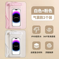 [Yunchu White+Light Sakura Pourgh