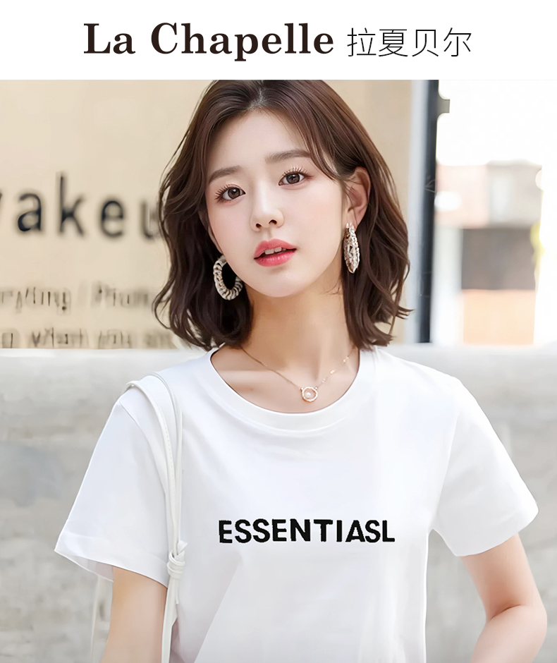 La Chapelle City 拉夏贝尔 25年春季款 纯棉女式短袖T恤*3件 天猫优惠券折后￥69.9包邮 多色可选