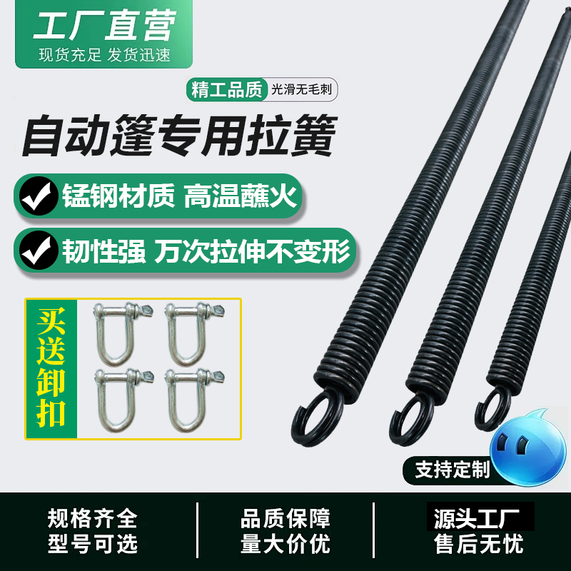 Dump Truck Self-Unloading Truck Automatic Tarpaulin Thickened Large Spring Roll-Up Canopy Swing Arm Manganese Steel Spring Roll-Up Type Pull-Up Spring