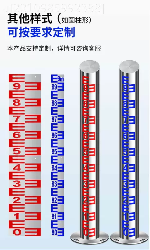 Máy đo mực nước bằng thép không gỉ, thang đo bảo tồn nước bằng hợp kim nhôm, thang đo bể cứu hỏa, thang quan sát phản chiếu hồ chứa