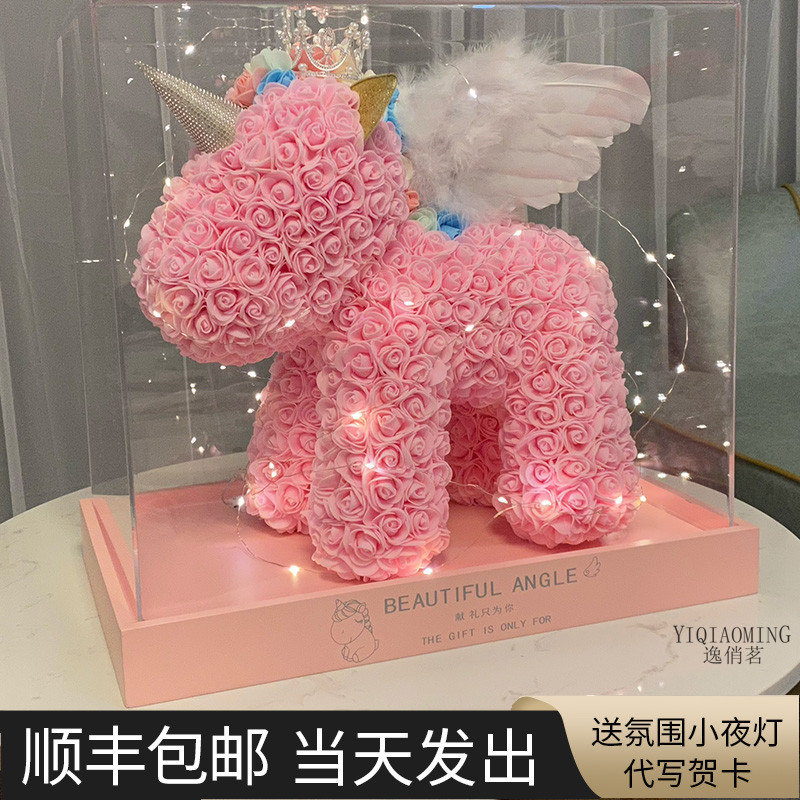 Birthday Gift for Girls, Children's Day Gift for Girlfriend or Best Friend, Practical and High-End with a Sense of Ceremony, Unicorn Birthday Gift for Girls, Children's Day Gift for Girlfriend or Best Friend, Practical and High-End with a Sense of Ceremony, Unicorn
