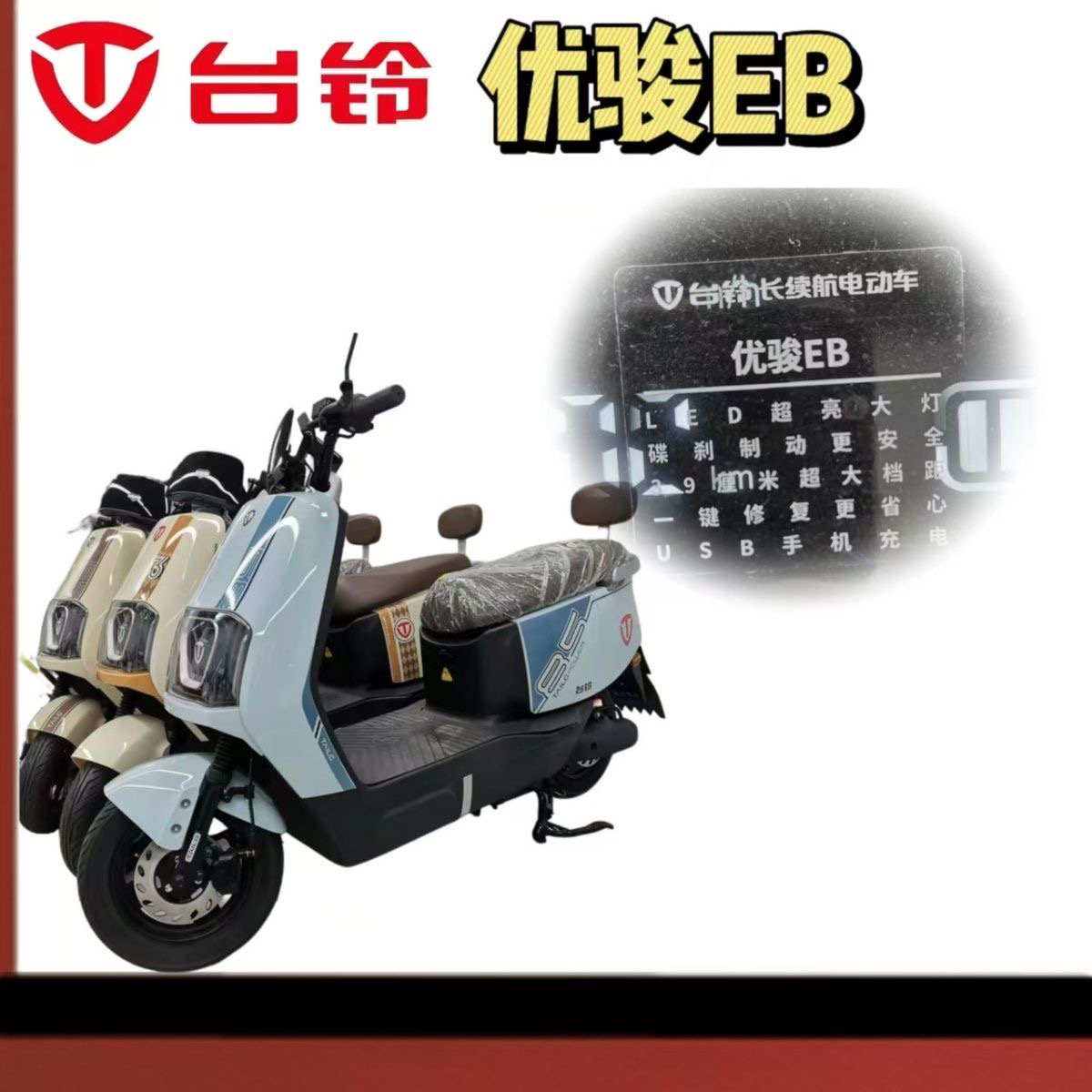 隐藏于车尾设计中的关键部件——奔腾X80后部配件详解