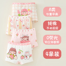 Catman Baby Childrens Underwear Womens Pure Cotton Category A Baby Girl Four Corners Medium and Large Childrens Shorts Official Flagship Store