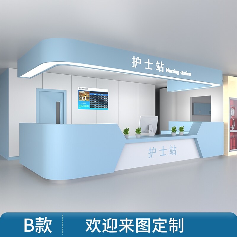 医院大厅前台护士站:高效导诊,温暖守护,如何构建理想的导医台?-导诊台-淘宝百科网