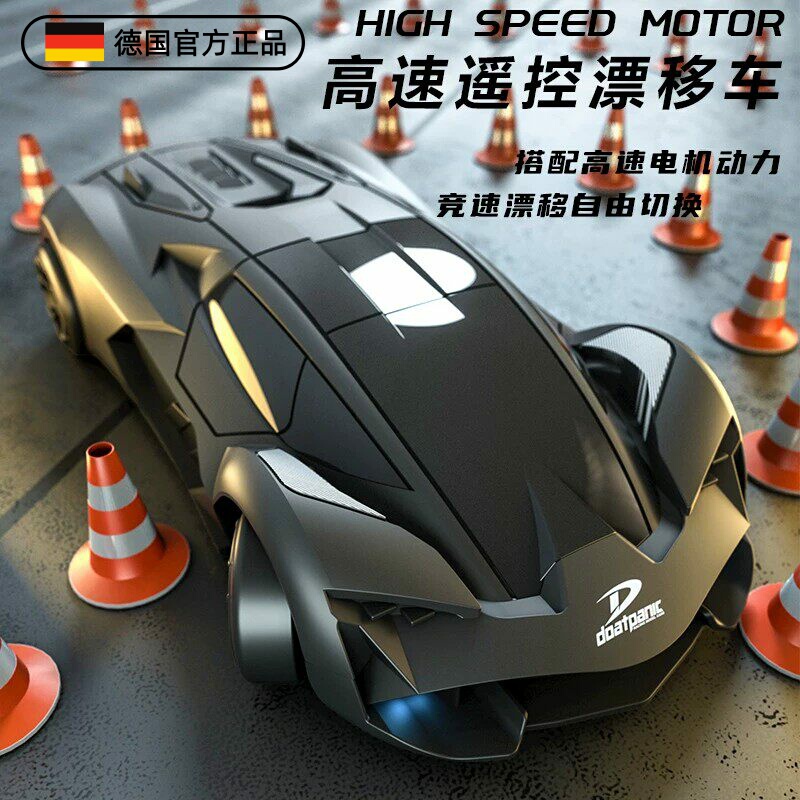 German Lamborghini Rc High-Speed Drift Four-Wheel Drive Remote Control Car Children's Toy with Variable Speed Drift Car Sports Car for Boys German Lamborghini Rc High-Speed Drift Four-Wheel Drive Remote Control Car Children's Toy with Variable Speed Drift Car Sports Car for Boys
