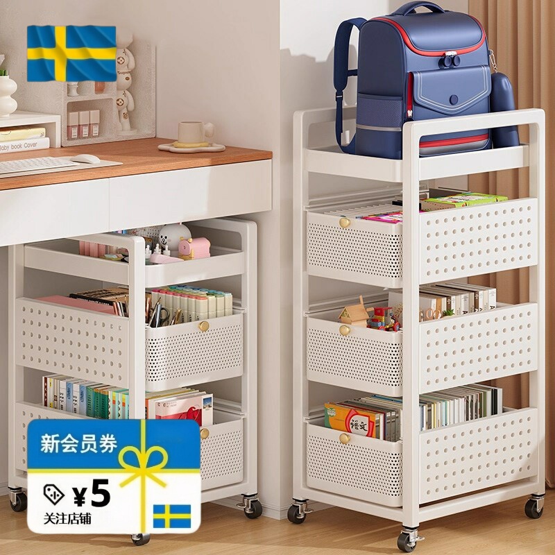 Swedish Yishi Home Furnishing Carbon Steel Bookshelf Storage Rack Movable Trolley Book and Miscellaneous Items Storage Rack with Wheels