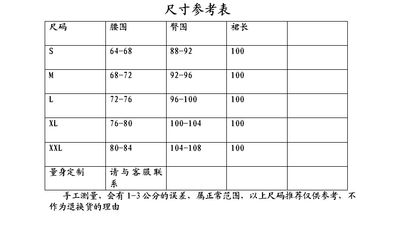 Váy mùa thu đông 2017 của phụ nữ với váy múa xích đu lớn Váy xếp li Váy xếp li Váy voan Váy hiệu suất - Váy chân váy xếp ly đen