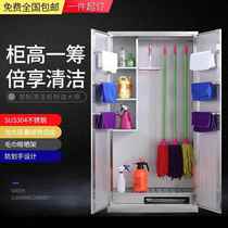Stainless steel cleaning cabinet sanitary broom cabinet cleaning tool cabinet home balcony classroom mop cabinet miscellaneous storage cabinet