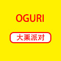 OGURI 大栗派对的LOGO