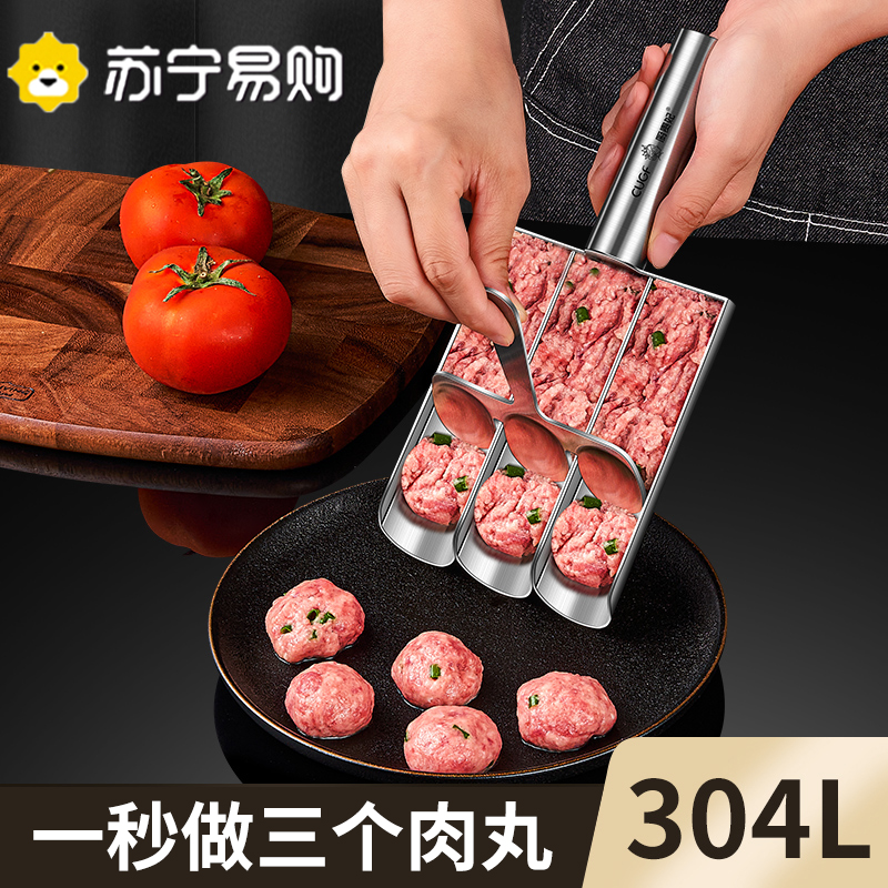 304 Stainless Steel Meatballs Maker Home Made Fish Balls Shrimp Slip Mold Rice Group 2085 Cuisine Dig Spoonful-Taobao