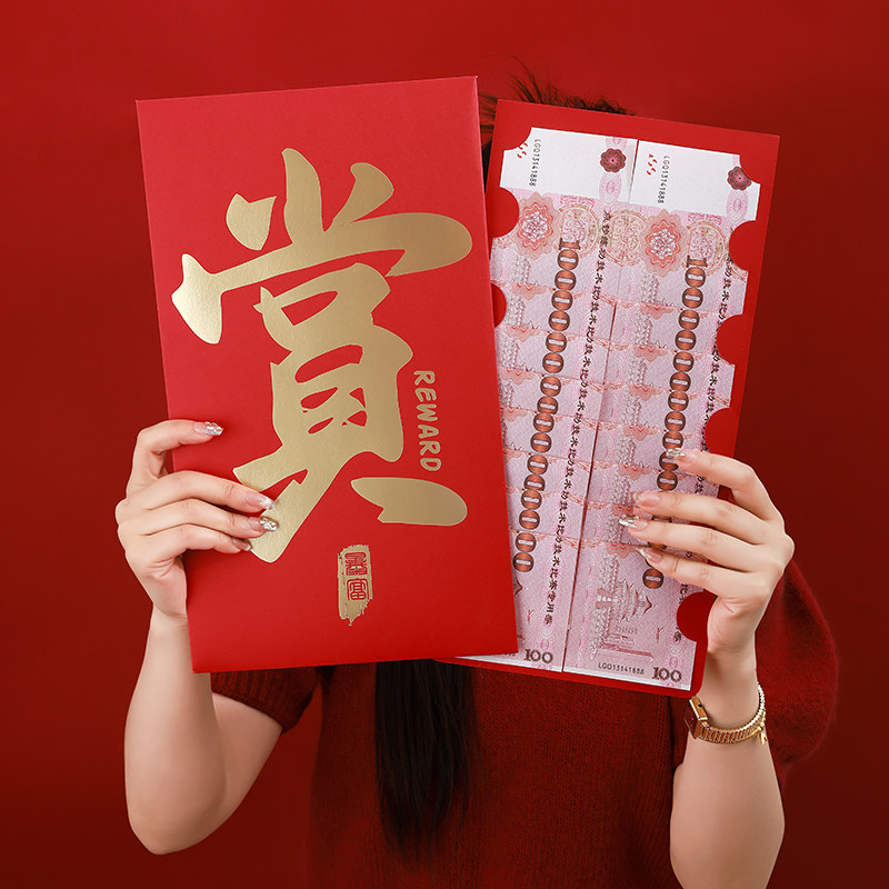 春节送惊喜,就选一个亿超级大红包!🧧🎉-红包-淘宝好物网