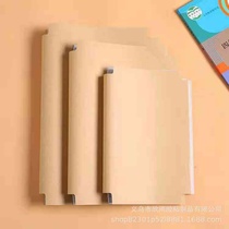 Self-viscose book cover film kraft book leather book leather book clothing primary school children complete a4 book protective sleeve book cover film