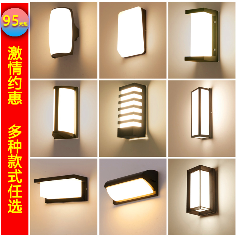 Simple and modern outdoor wall light waterproof garden light outdoor wall light simple terrace light balcony corridor walkway lighting