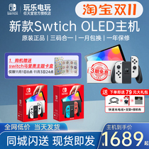 Nintendo switch oled Japanese version NS renewal of Zelda Port version of Bao Ke Meng Zhu Zi limited game host