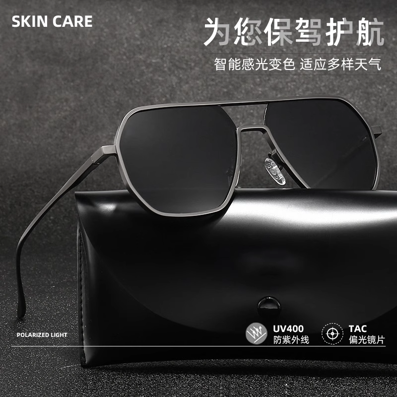 Pilot Sunglasses for Men, Special Glasses for Driving, Color-Changing 2026 New Model, Strong Light Polarized Night Vision Driving Sunglasses