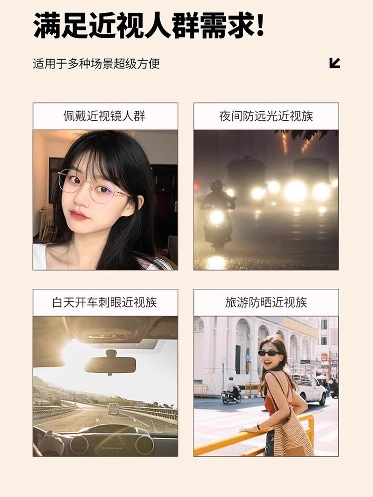 Sunglasses Can Be Worn over Prescription Glasses, Summer Uv Protection, Unisex, Special for Driving, Sun Protection Sunglasses, 2026 New Model