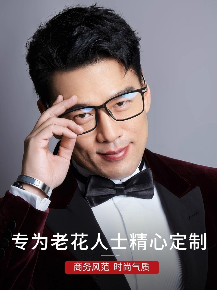 Genuine Crystal Stone Reading Glasses for Men, Authentic Donghai High-Definition Anti-Fatigue Official Flagship Store Brand-Name High-End Brand