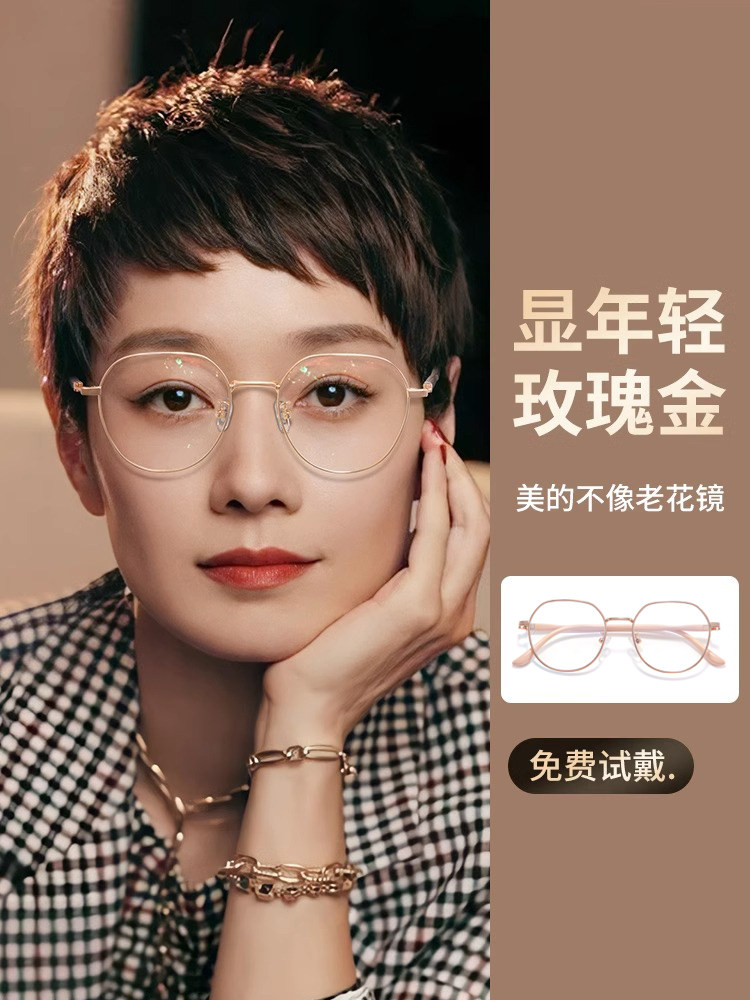 Presbyopic Glasses for Women, High-End Brand, Official Authentic Product, official store Blue Light Blocking, Fashionable 2026 New Model Reading Glasses