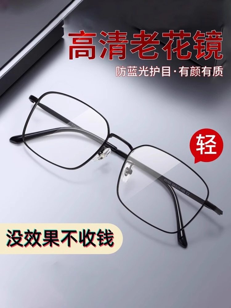 Lesca Reading Glasses for Men and Women, Anti-Blue Light, Eye Protection, High-Definition, Genuine Metal Thin Frame Glasses, Retro Ultra-Light Black Frame
