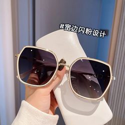 Summer Off-White Sunglasses for Women, Anti-Uv, New Trendy Big Face Slimming Driving Sunglasses, High-End Polarized Glasses