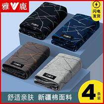 Yalu cotton mens underwear boxer briefs boys boxer briefs large size pants mens underpants Chinese Valentines Day gift box